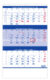 Tříměsíční kalendář modrý
